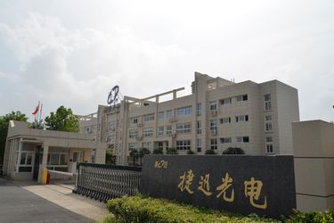 КИТАЙ Anhui Jiexun Optoelectronic Technology Co., Ltd. Профиль компании